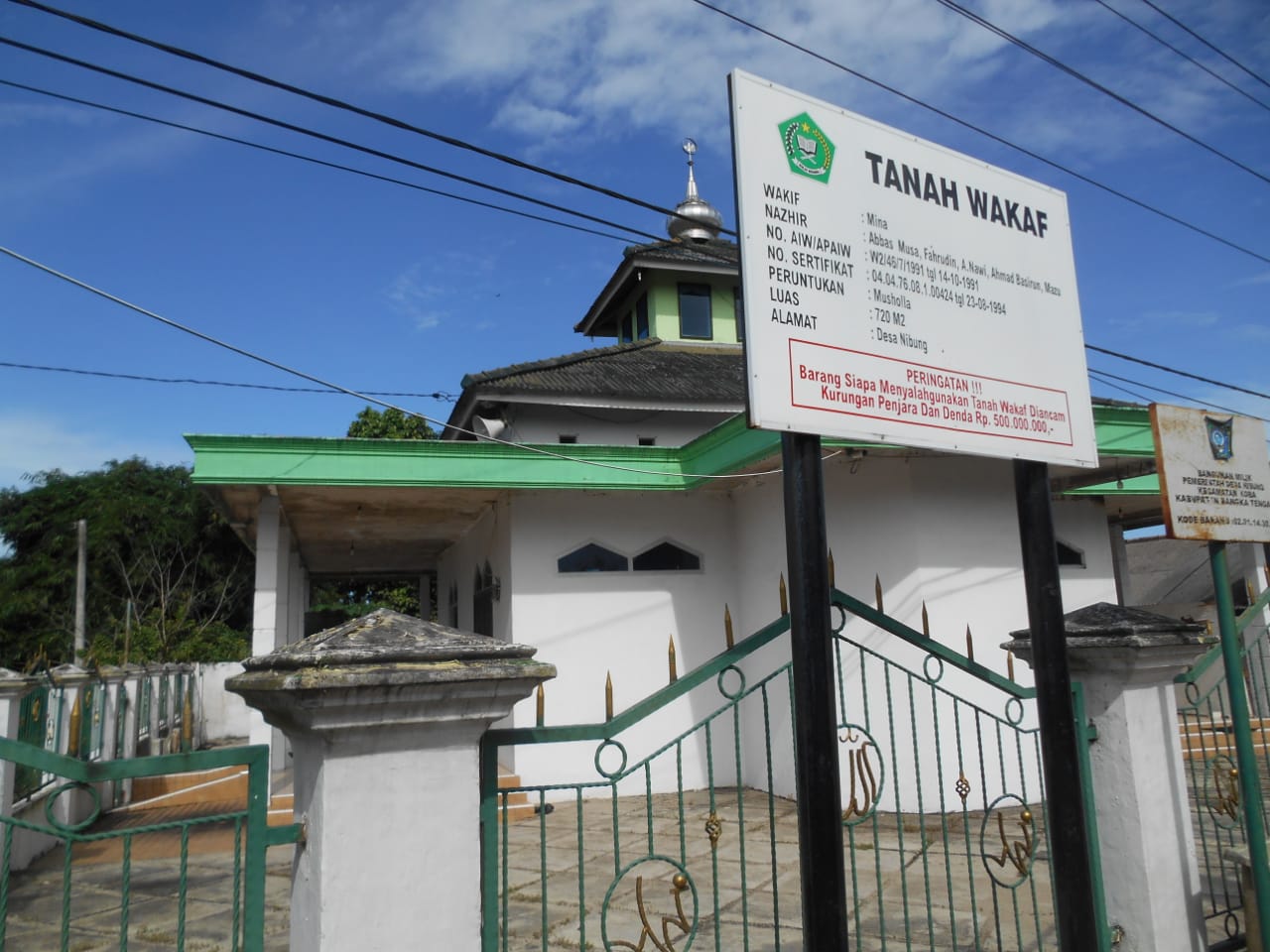 AL-IKHLAS
