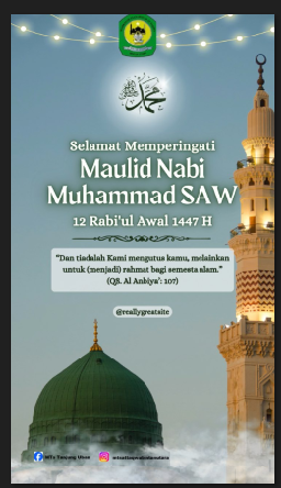 AL-AMIN