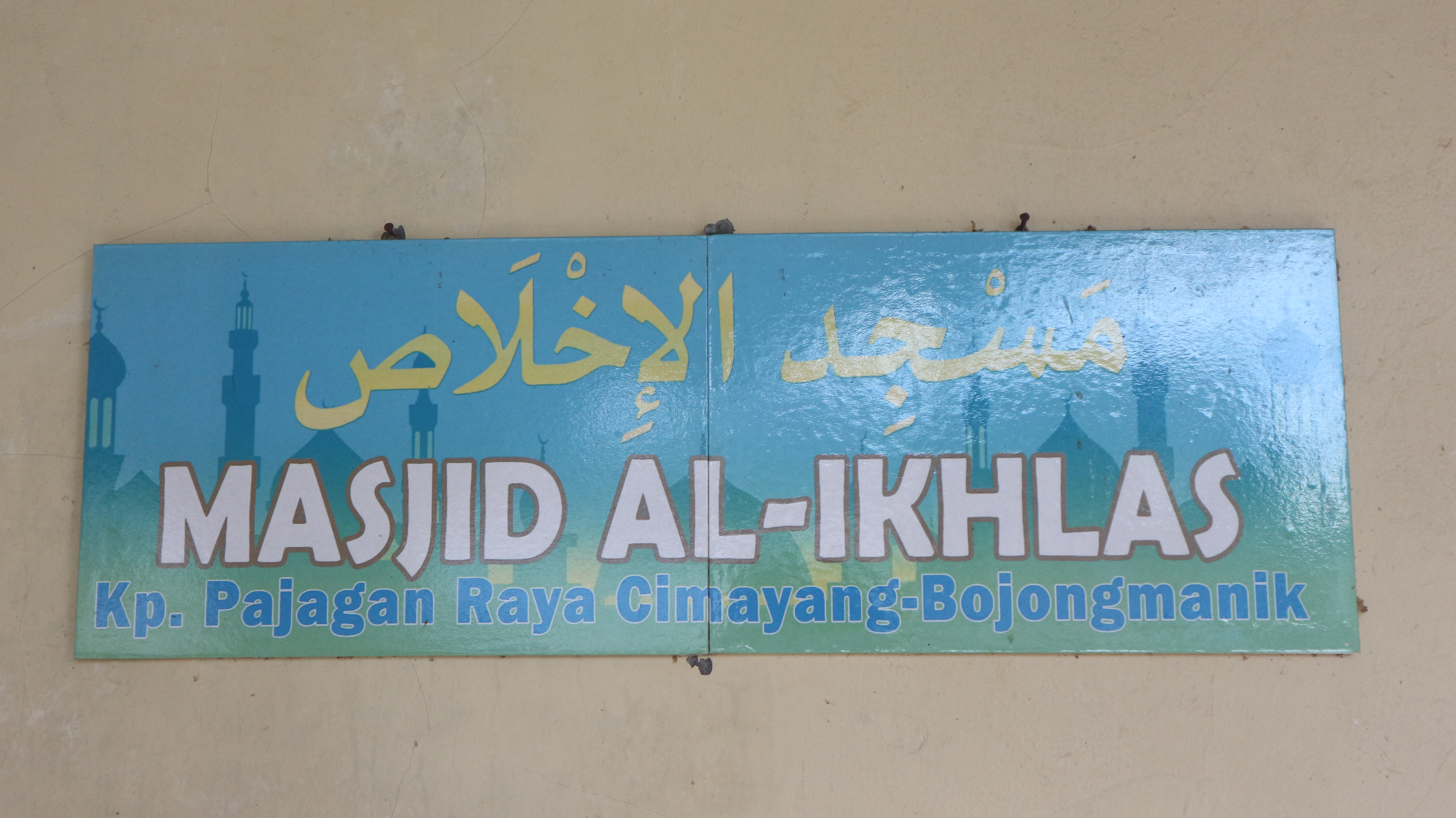 AL-IKHLAS