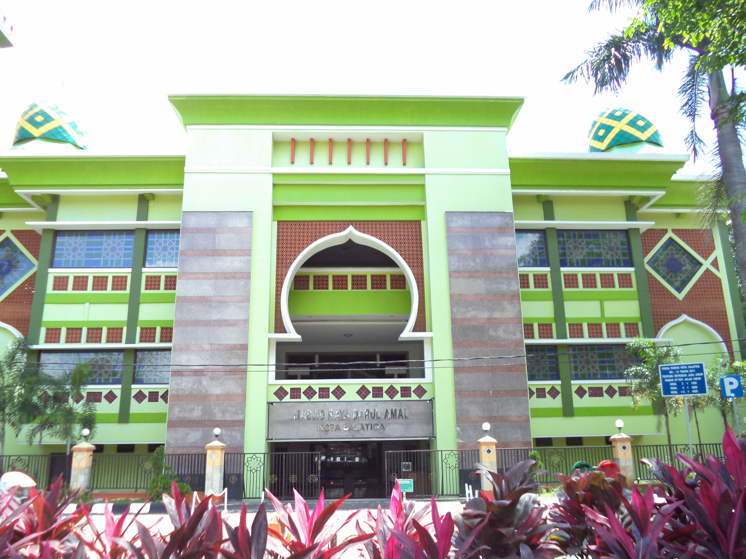 DARUL AMAL