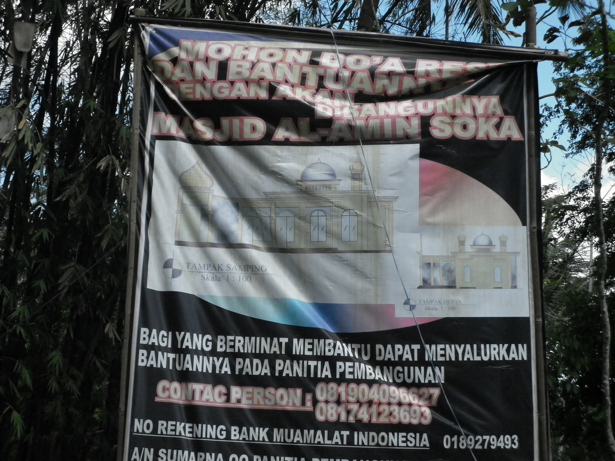 Masjid AL-AMIN