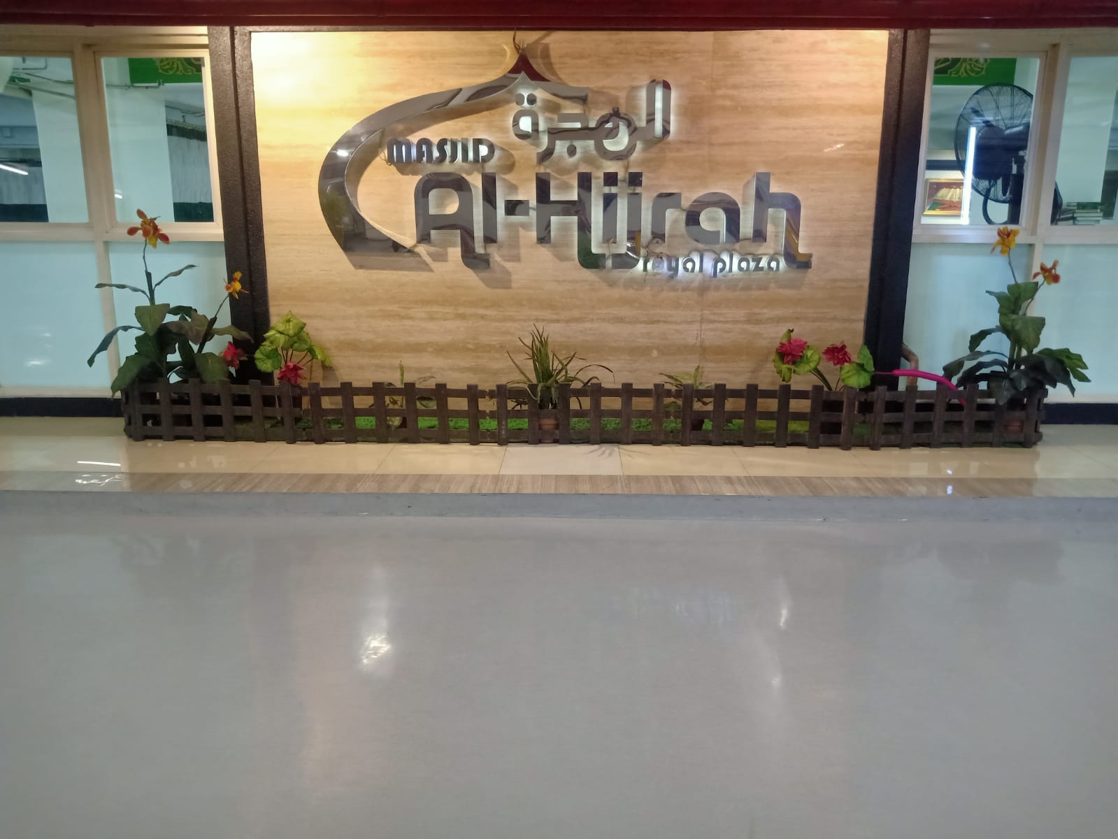AL-HIJRAH