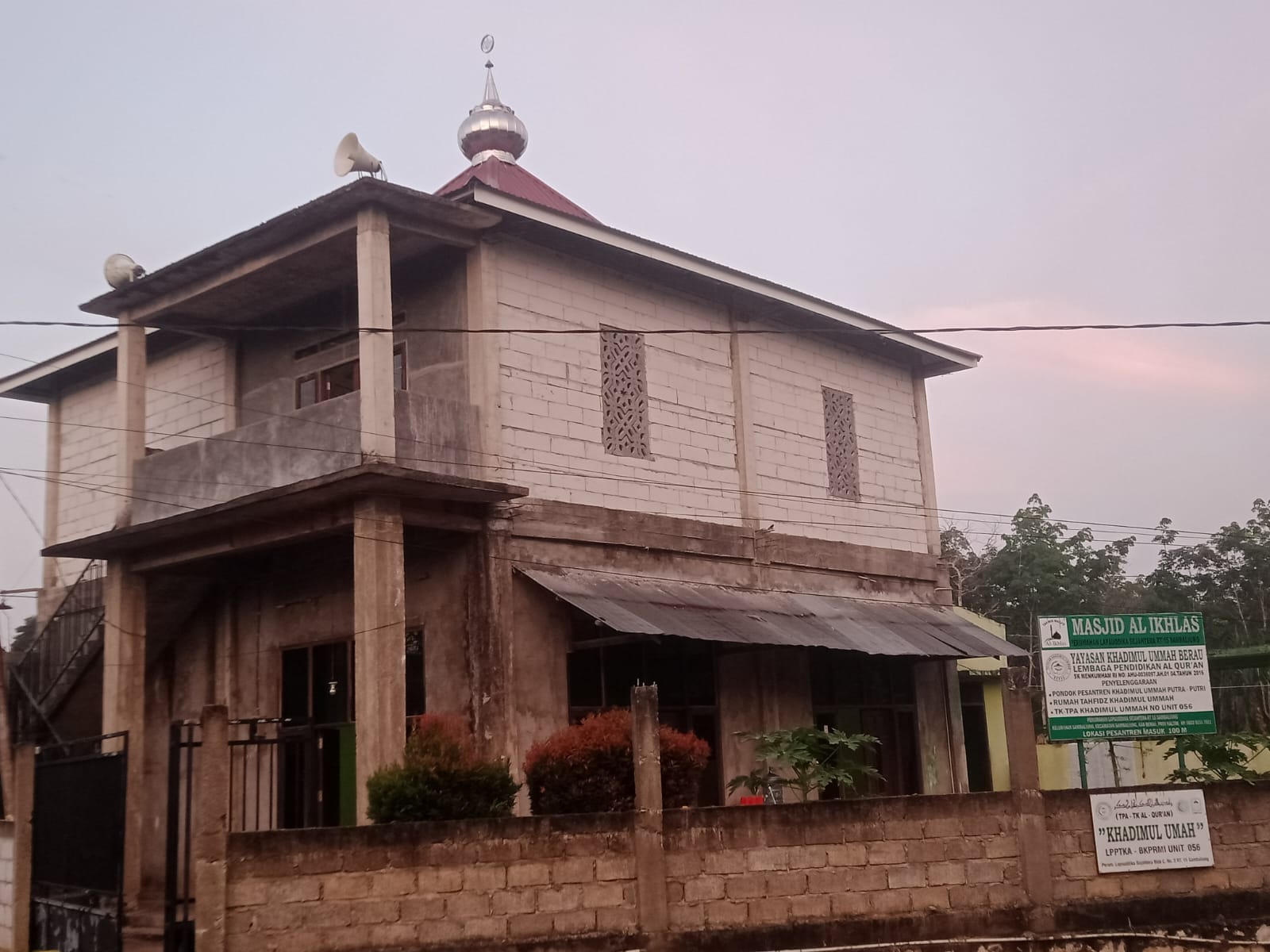 AL-IKHLAS