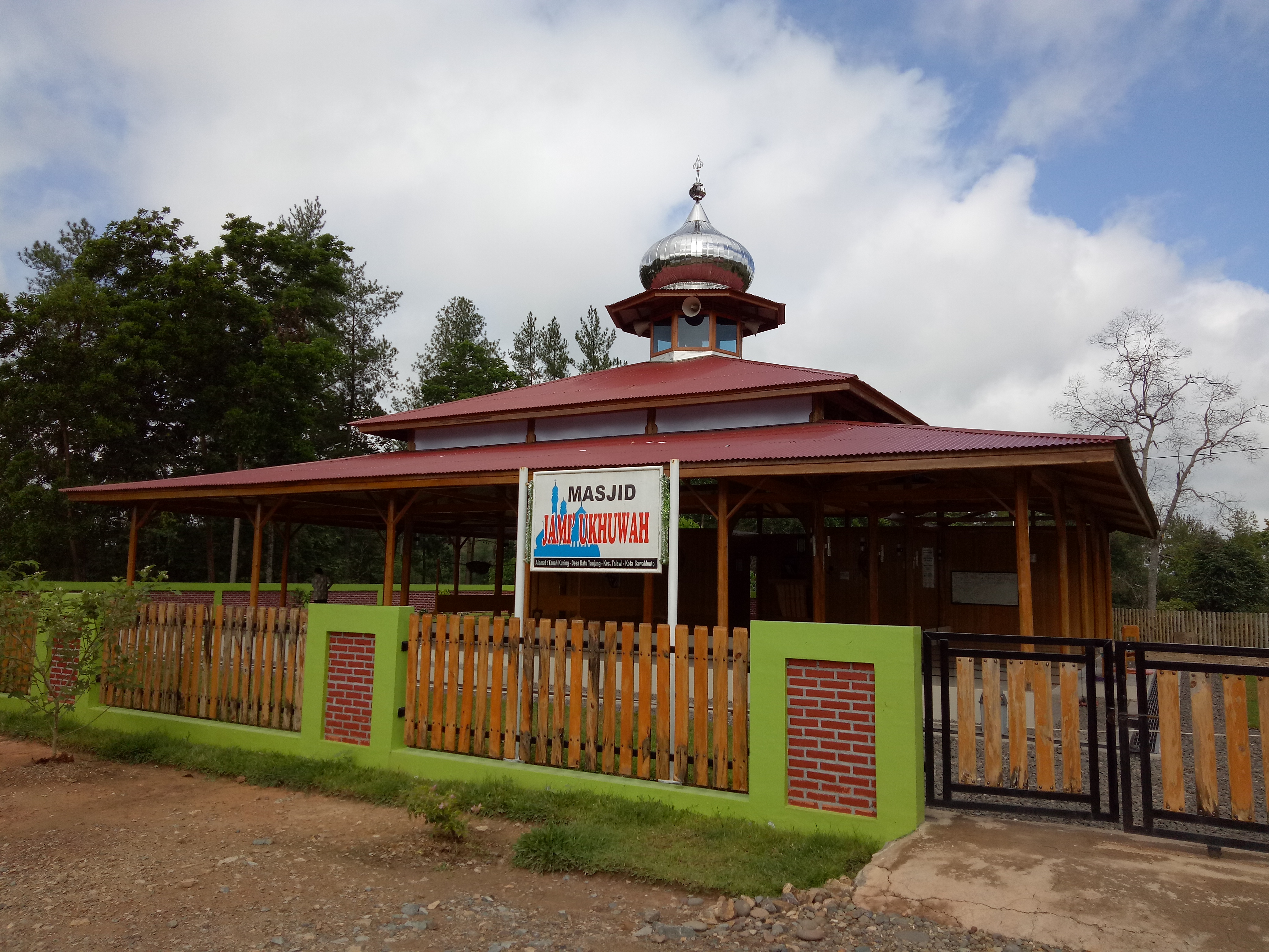 UKHUWAH