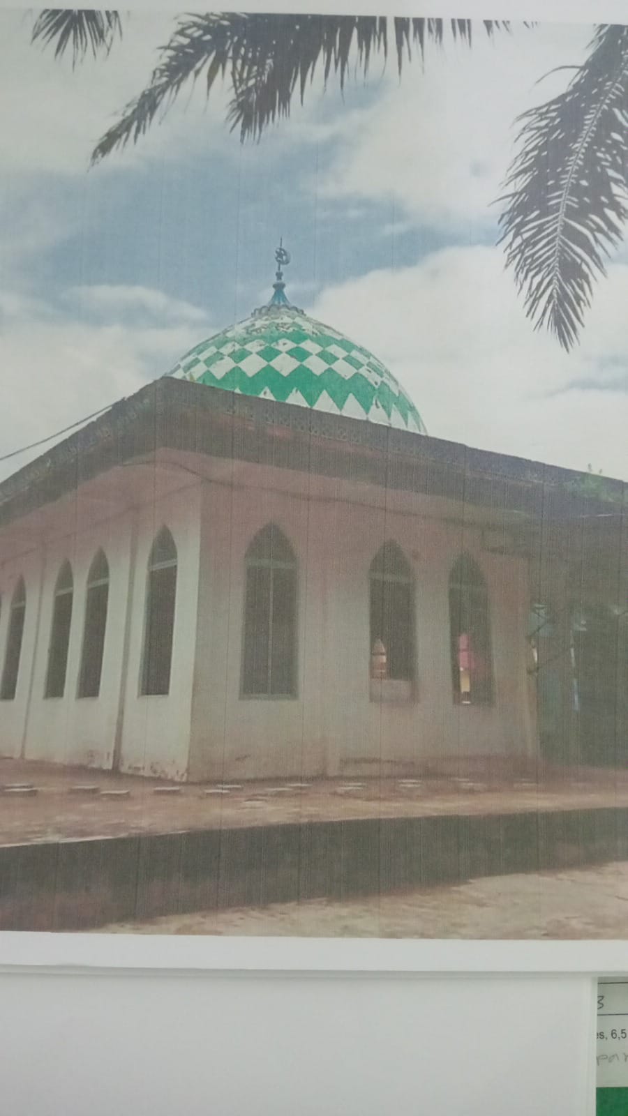BAHRUL ULUM