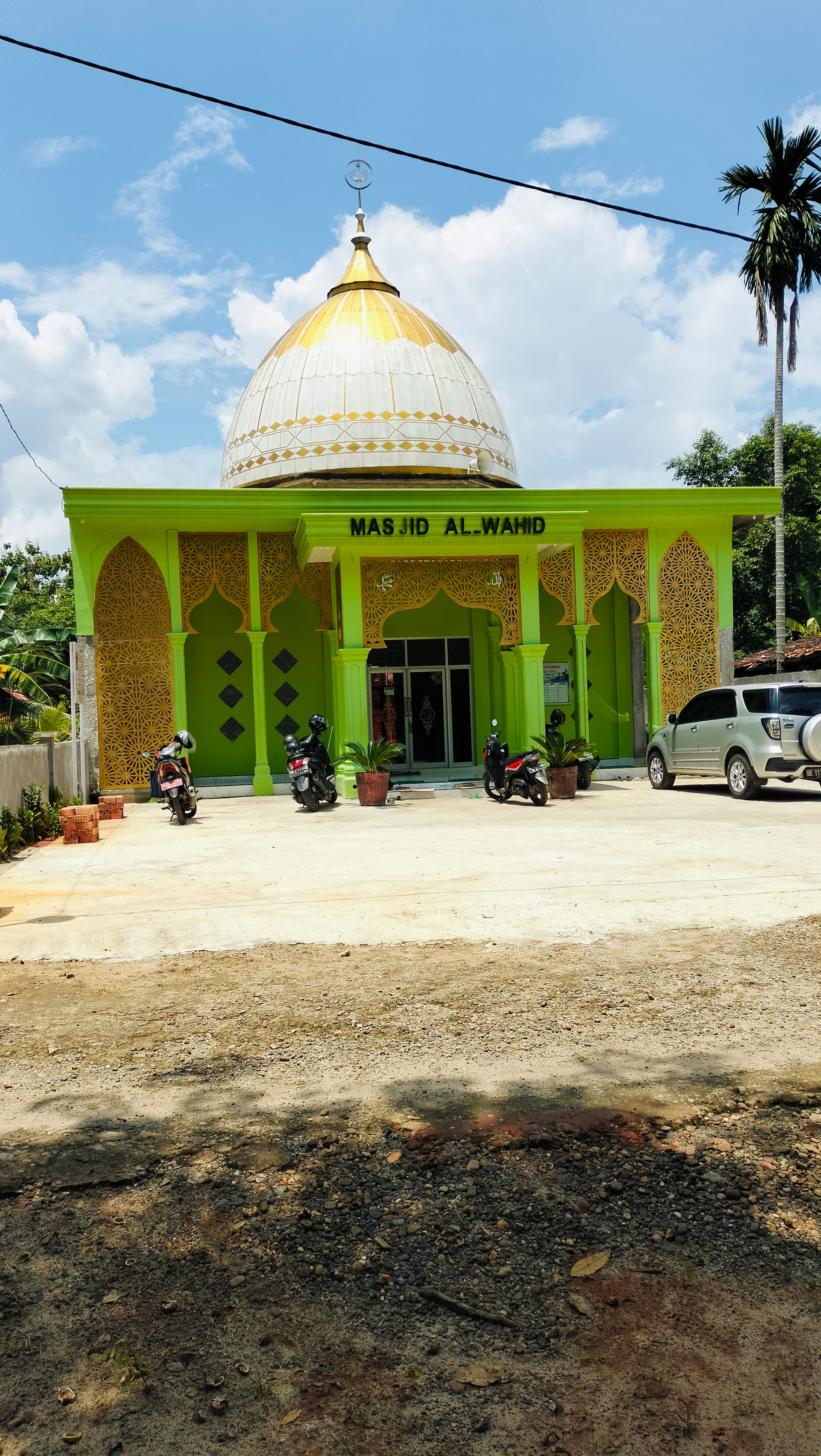 AL- WAHID